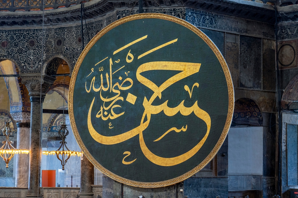 Hagia Sophia Islamic calligraphy shields and mihrab inside the historic mosque interior in Istanbul